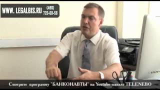 Банки создали общество рабов. Владимир Туров.