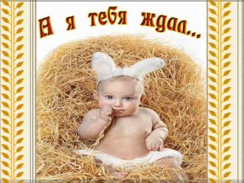 АЛЕКСЕЙ БРЯНЦЕВ Я ждал тебя .wmv - YouTube