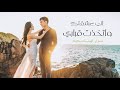 اني عشقتك واتخذت قراري نزار قباني اني عشقتك واتخذت قراري نزار قباني