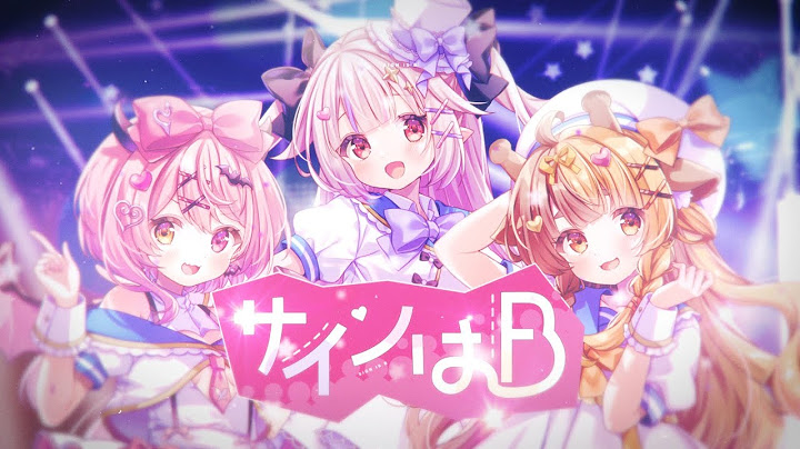 【推しの子】サインはB - B小町 / covered by 眞白かのん×早稻叽×折原露露【歌ってみた】