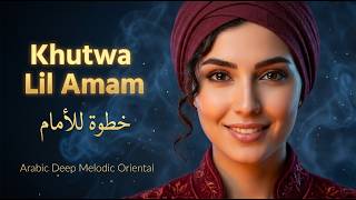 KHUTWA LIL AMAM خطوة للأمام | Arabic Melodic Oriental Deep Techno Forward Journey