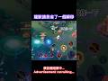 真棒,不用瞬移還能多一顆頭【熊哥】#2026傳說達人季 #傳說對決 #shorts