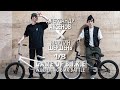 WINTERING BMX BATTLE - Александр Аксенов VS Мартин Шершень