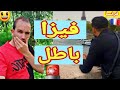 شاوي قافز في لكسمبورغ