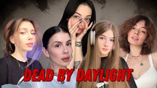 DEAD BY DAYLIGHT ВУМЕН СТАКОМ | BY_OWL, GAECHKATM, FRUKT0ZKA, KOSSTOCHKA, KORYA_MC