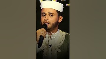 قال انما اشكو بثي وحزني الى الله - القارئ { عبدالعزيز سحيم }