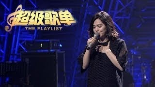 20150719 超级歌单 霍尊获赞男版邓丽君 黄国伦改编神曲弹唱小苹果