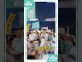 柯文哲勉勵民眾新竹隊！邱臣遠：政治的核心，就是執行力！#竹北邱臣遠 #幸福真永遠 #民眾新竹隊 #大新竹生活圈