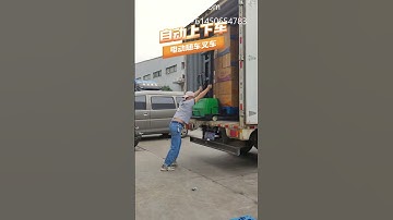 Electric Truck-Mounted Forklift - Mobility and Efficiency on the Move #forklift #equpment #movers