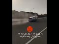 يصور زوجته تسوق اول مره بعد حصولها على رخصة القيادة
