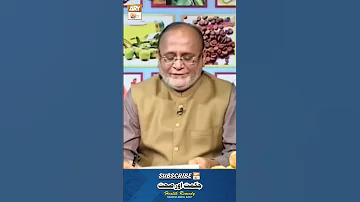 Yarkan Ka Zabardast Ilaj Home Remedies For Jaundice By Hakeem Abdul Basit Healthtips 