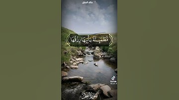 وضرب الله مثلا قرية كانت آمنة مطمئنة ❤ تلاوة مؤثرة للشيخ خالد الجليل