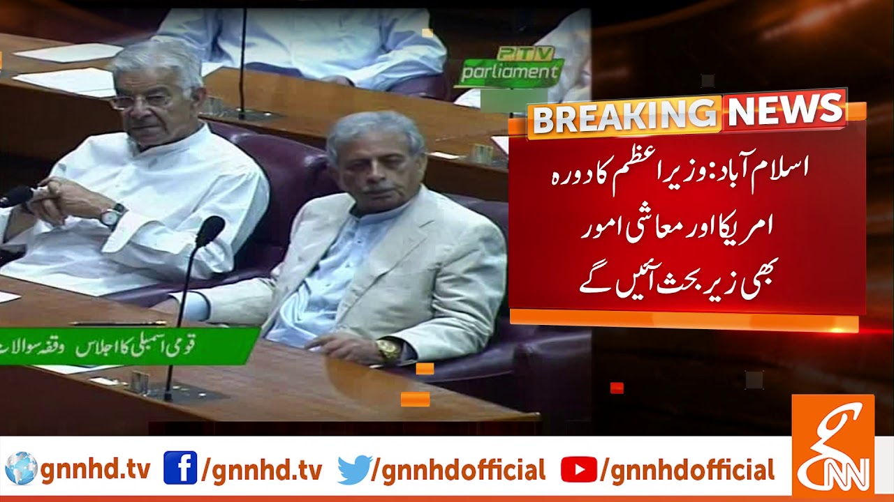 live streaming rmc sport NA to meet today, IOK situation will be discussed l 30 Sep 2019