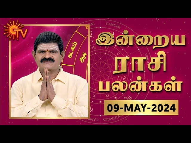 Daily Horoscope | Rasi Palan | நல்ல காலம் பிறக்குது | ராசிபலன் | 09.05.2024 class=