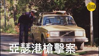 Download Lagu 當28歲的Martin Bryant走進咖啡店的時候 沒人能猜的到這位高大帥氣的金髮男子 居然是一位連環殺手 MP3