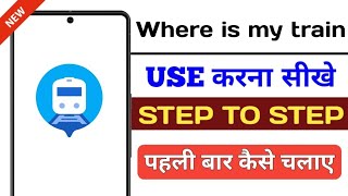 How to use the Where is my Train app? screenshot 3