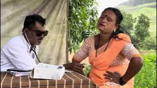 गजराबाईची पपई सुजली आली डॉ शिरपतराव घाले कडे 