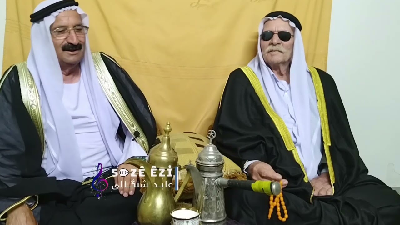 سالفا مير محمود كلش بگ وگول جيجكا هورياوگنگ سيفا حاجي بدنگي خال علي درباس بابي نزار