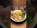 埼玉で食べる長岡醤油ラーメンが本格的だった【埼玉・大宮グルメ】