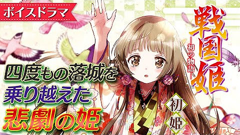 みらい文庫ちゃんねる Youtube