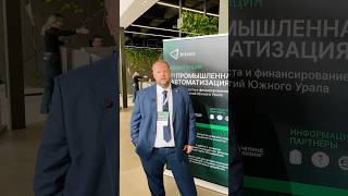 Обучение сотрудников