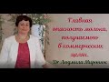 Молоко с гормоном роста др Миронюк Людмила Викторовна