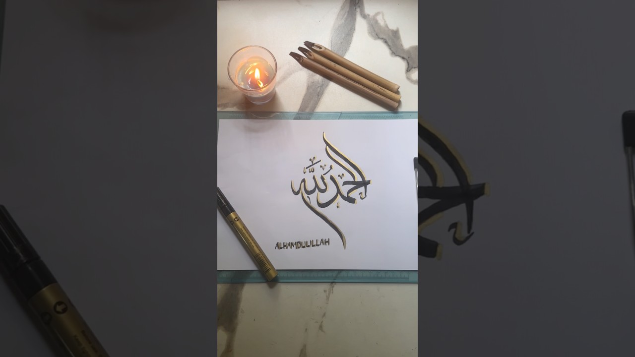 Alhamdulillah Arabic calligraphy tutorial… # #art #calligraphy #arabicart