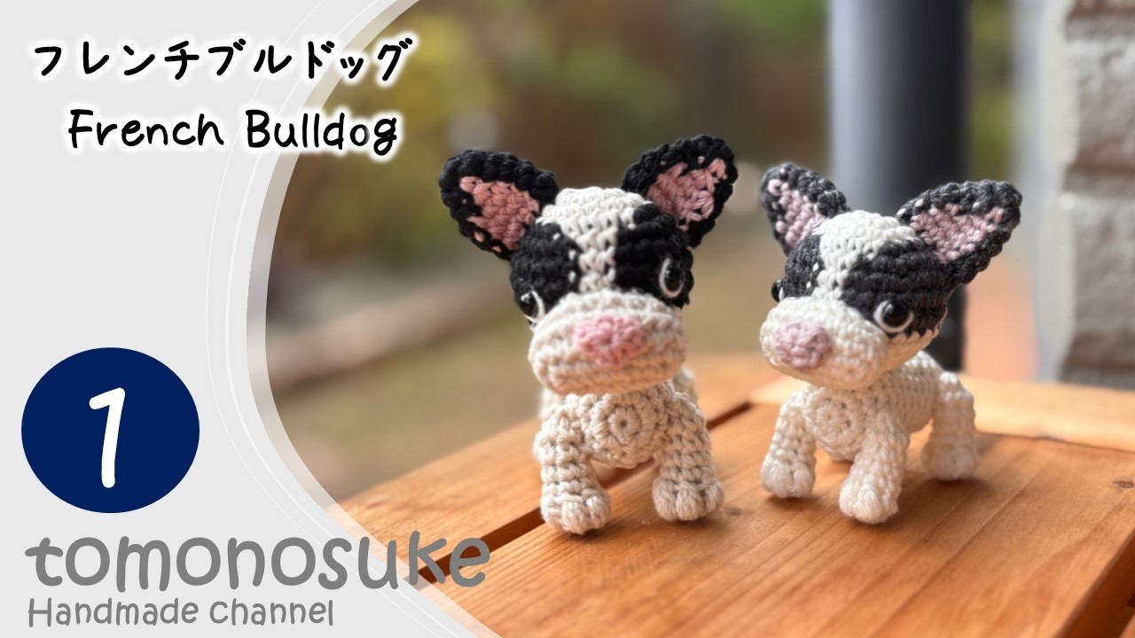 Crochet] Let's Make a 