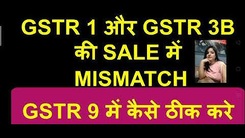 HOW TO CORRECT DIFFERENCE OF GSTR3B AND GSTR 1 IN GSTR9