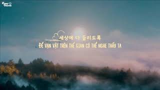 [Vietsub+Hangul] ATEEZ (에이티즈) - SUNRISE