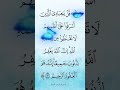 سورة الزمر الآية 53