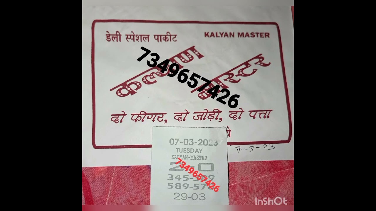 kalyan master chart || 06 march to 11 march 2023 ||