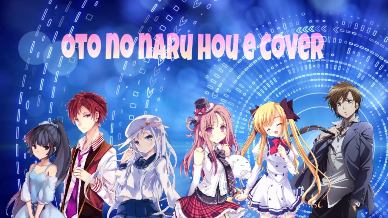 goosehouse oto no naru hou e goosehouse oto no naru hou e