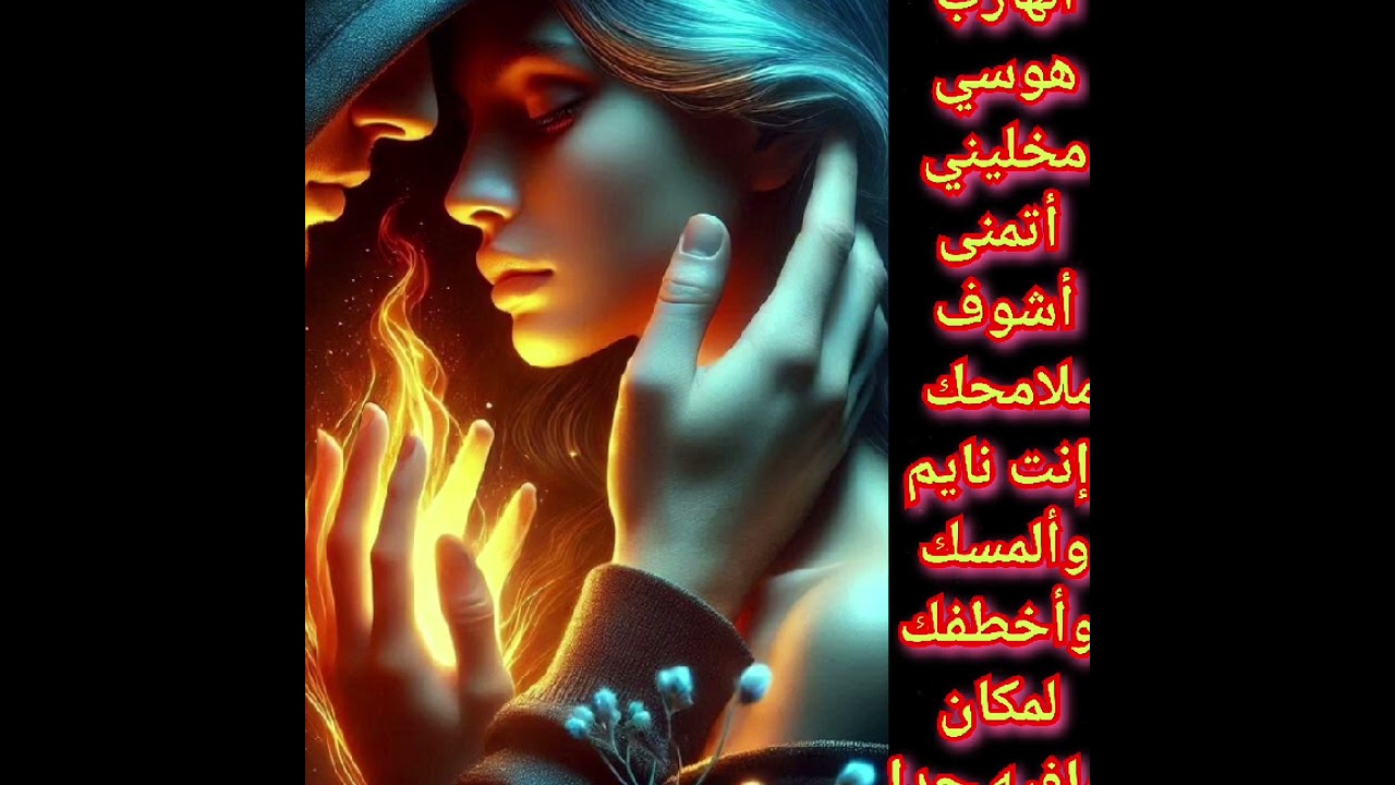 #طاقة #الهارب 