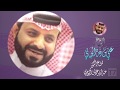 وجهة نظر بصوت الشاعر علي بن رفده للشاعر الكبير عبدالله علوش