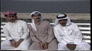 الحلقة الأولى من المسلسل الكوميدي بث غير مباشر 1991 إخراج بسام الذوادي