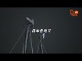 ずっと、もっと、つなぐぞ。au
