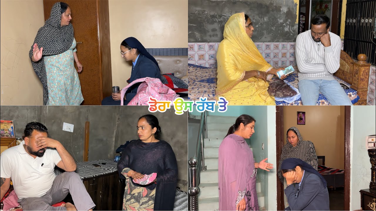 ਡੋਰਾ ਉਸ ਰੱਬ ਤੇ (82)doora os raab te(82)#pannutvv #sadapunjab #thepunjab