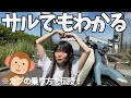 【初心者】カブの乗り方を共有したいと思います！【スーパーカブ・ハンターカブ・クロスカブ】