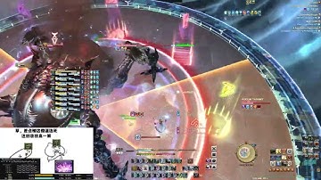 If we reach p5 Right now... | The Omega Protocol Ultimate | FFXIV Funny Clip