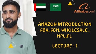 Amazon FBA vs FBM: Why Choose Amazon? | Free Course - Lecture 01