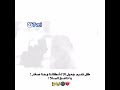 گــلـ قــديــم جــمــيـلـ الا اشـــگـــالـــنا وحــنـا صـــغــار يــادافـــع الـــبــلـا گــلـ قــديــم جــمــيـلـ الا اشـــگـــالـــنا وحــنـا صـــغــار يــادافـــع الـــبــلـا