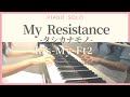 My  Resistance -タシカナモノ-【ピアノソロ】Kis-My-Ft2