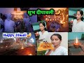 Happy diwali To All My family🎇🪔 कैसा रहा मेरी दीपावली का दिन🥰Study📚 घर का काम🤗 कैसी रही मेरी दिवाली🪔