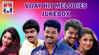 Vijay Hit Melody Jukebox | Superhit Melody Songs From Vijay Blockbuster Movies