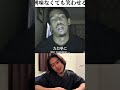 天国か地獄#英語 #筋トレ #海外