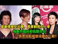 曾華倩俾佢出賣 周慧敏恨佢入骨 梅艷芳臨終都唔願見佢 吳君如點樣變成圈內公敵 曾華倩俾佢出賣 周慧敏恨佢入骨 梅艷芳臨終都唔願見佢 吳君如點樣變成圈內公敵