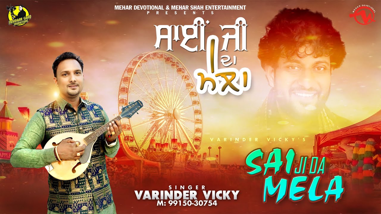 Sai Ji Da Mela   Bakarpur Mela 2024   Official Video 2024   Varinder Vicky   Mehar Shah Ent