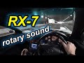 RX-7 究極のロータリーターボがレッドゾーンで吠えまくる！FD3S rotary sound【高速.峠.フル加速.RE雨宮マフラーサウンド】