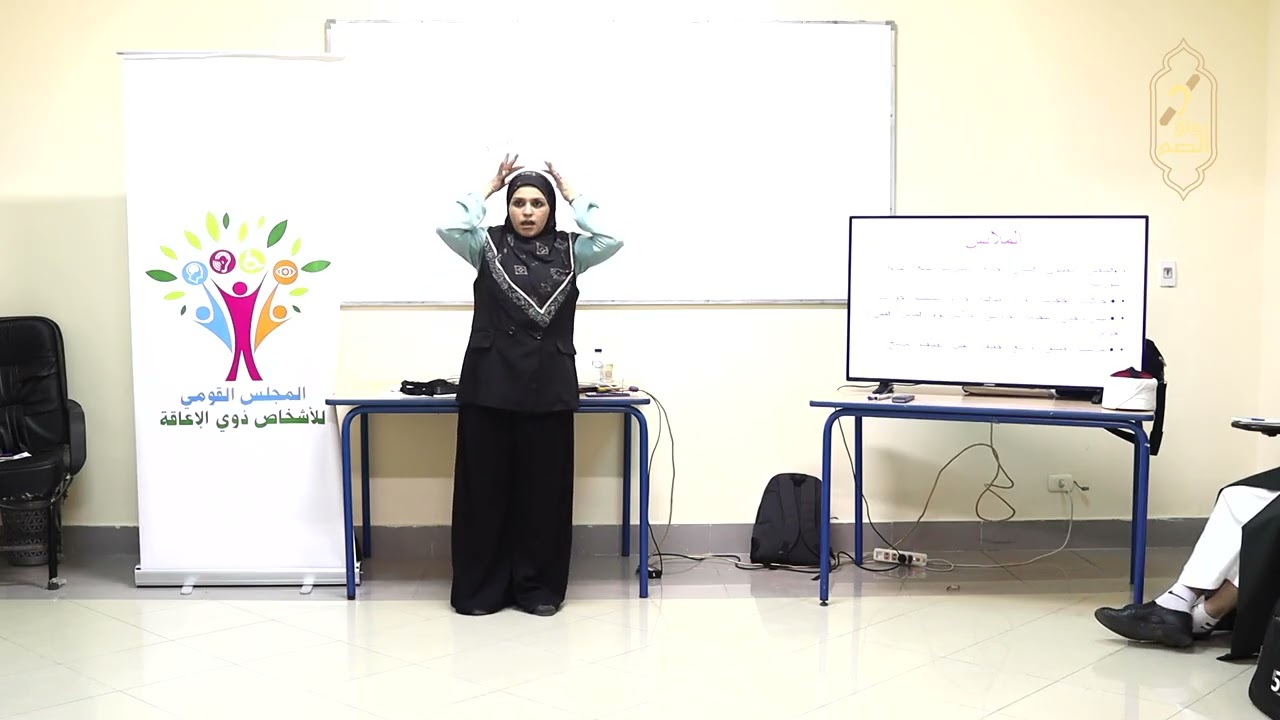 دورة تدريب رواق الصم | تأهيل وإعداد الدعاة والوعاظ لاستخدام لغة الإشارة 28